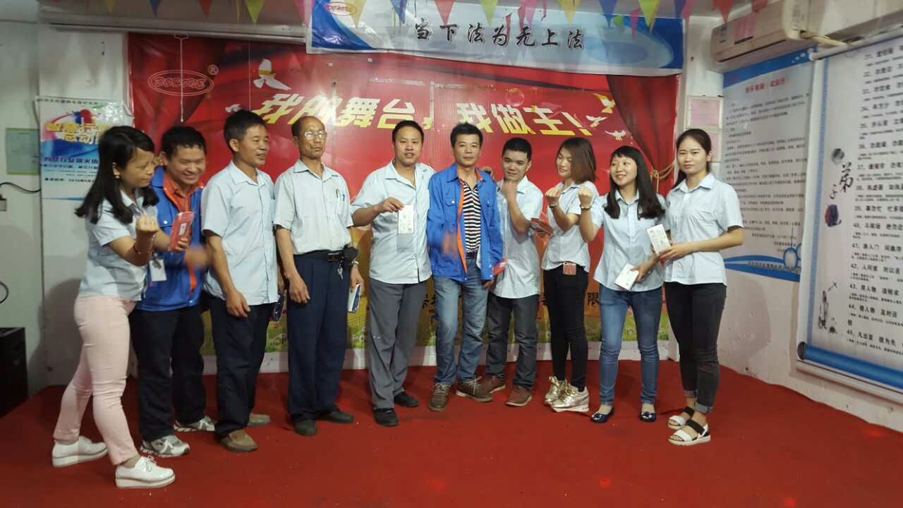 公司活動(dòng)點(diǎn)滴