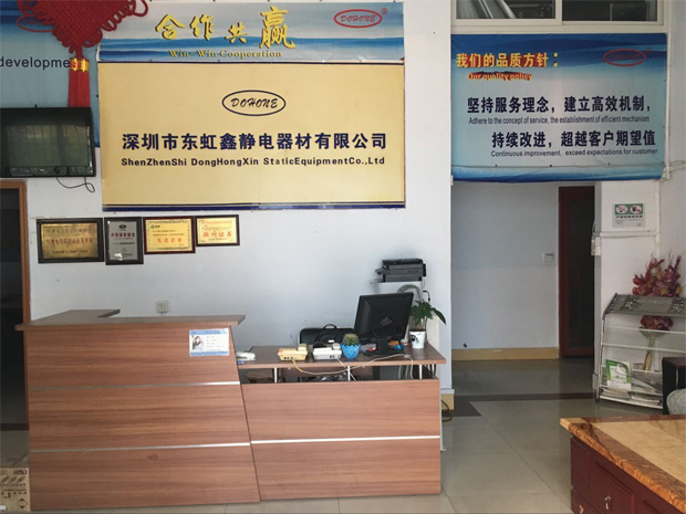 辦公一角-東虹鑫